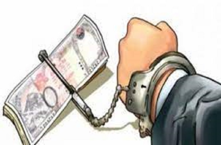 बैंकिङ कसूर मुद्दाका फरार प्रतिवादी गैरे समातिए