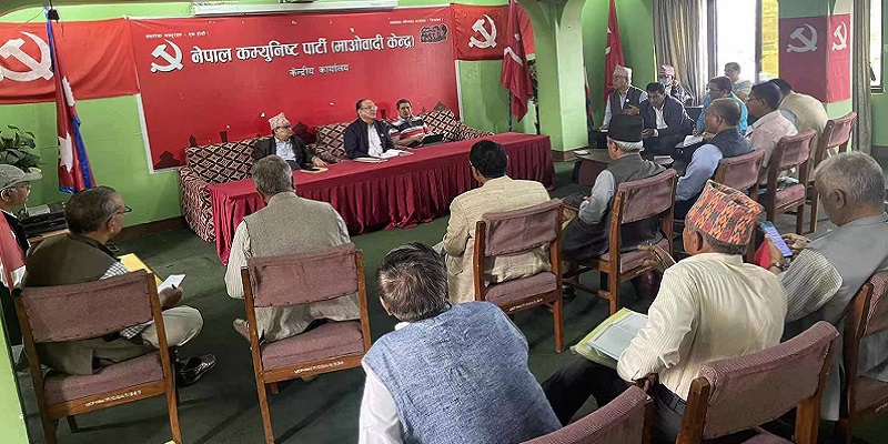 माओवादी केन्द्रमा अर्न्तघात  छानबिनका लागि ३ सदस्यीय समिति गठन