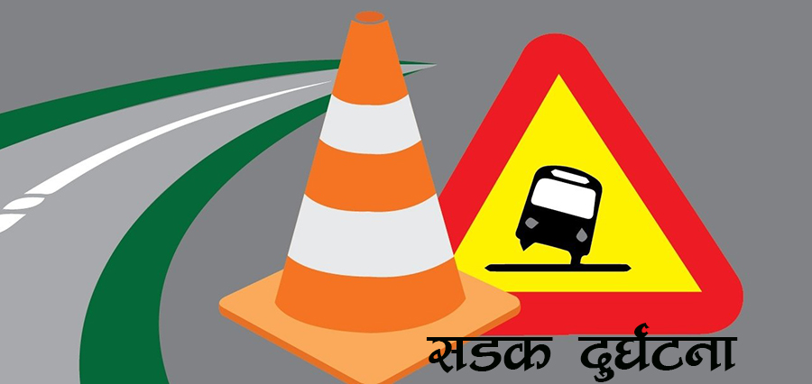 सोल्टीमोडमा मोटरसाइकल दुर्घटना हुँदा युवकको मृत्यु