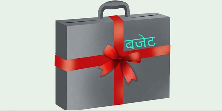 मधेस प्रदेशको बजेट सर्वसम्मतले पारित