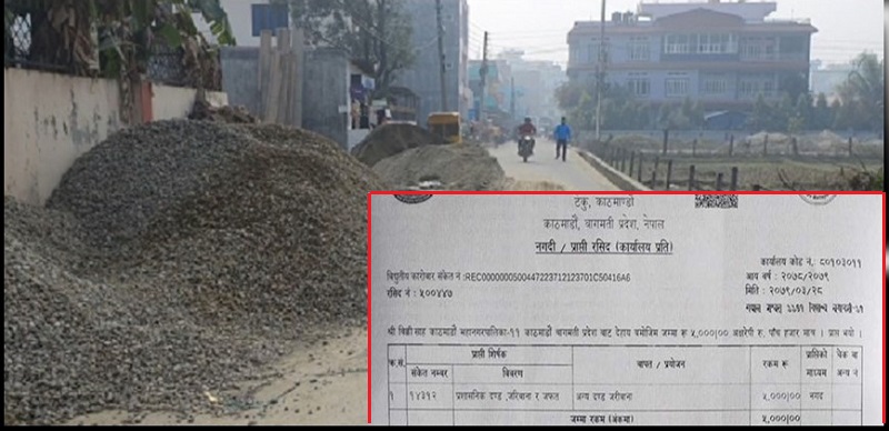 काठमाडौंको फुटपाथमा निर्माण सामग्री थुपार्नेलाई पाँच हजारको झड्का