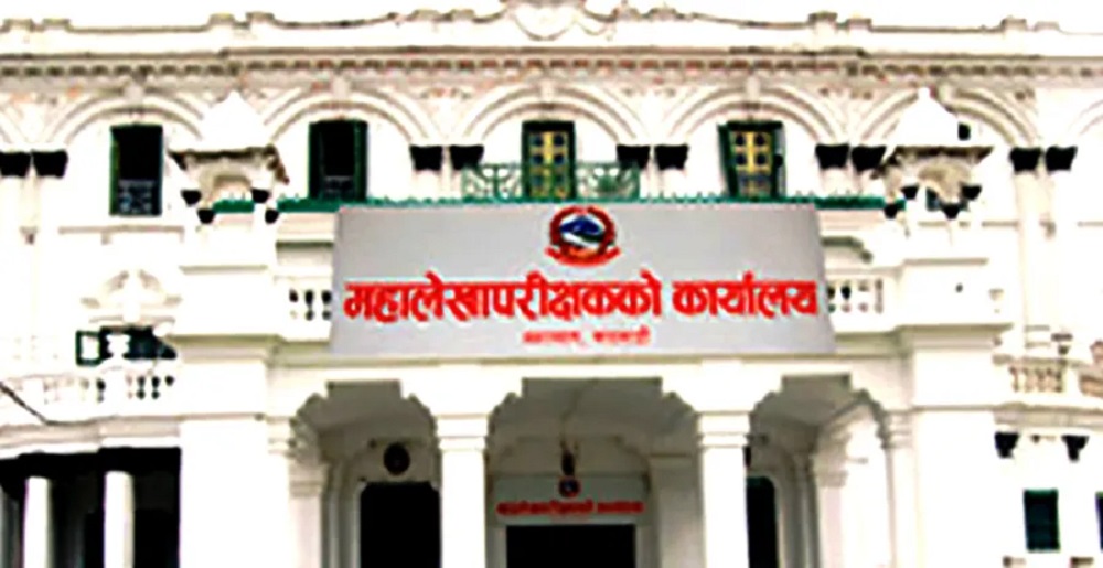 महालेखाको प्रतिवेदनः अर्थ मन्त्रालयको बेरुजु मात्रै १९ अर्ब