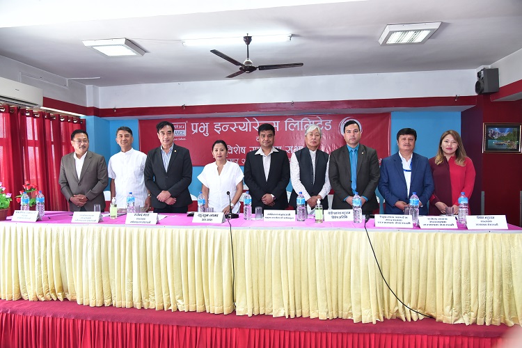 प्रभु इन्स्योरेन्सले जुनसुकै इन्स्योरेन्ससँग मर्ज गर्न सक्ने बाटो खोल्यो