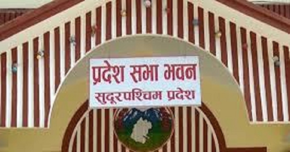 सुदूरपश्चिम सरकारको बजेट पारित