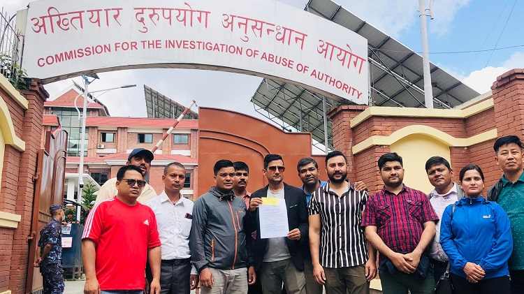 गभर्नर अधिकारीविरुद्ध अख्तियारमा उजुरी दर्ता