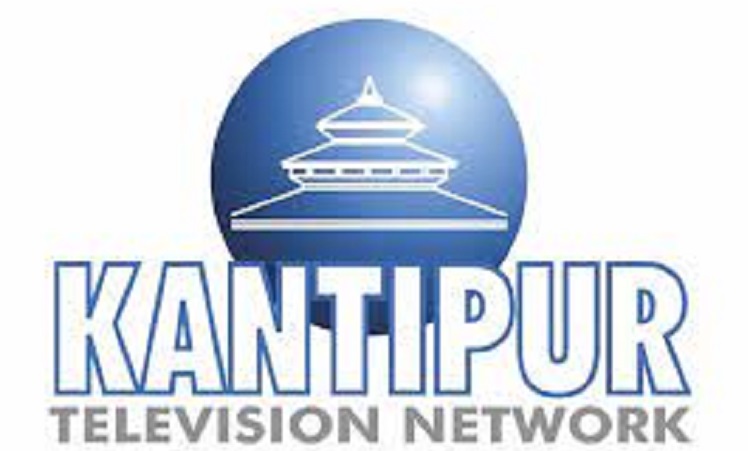 कान्तिपुर टेलिभिजनले आईपीओ जारी गर्दै