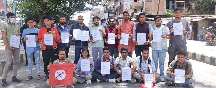 गभर्नर अधिकारीविरुद्ध माईतीघरमा नेविसंघको प्रदर्शन