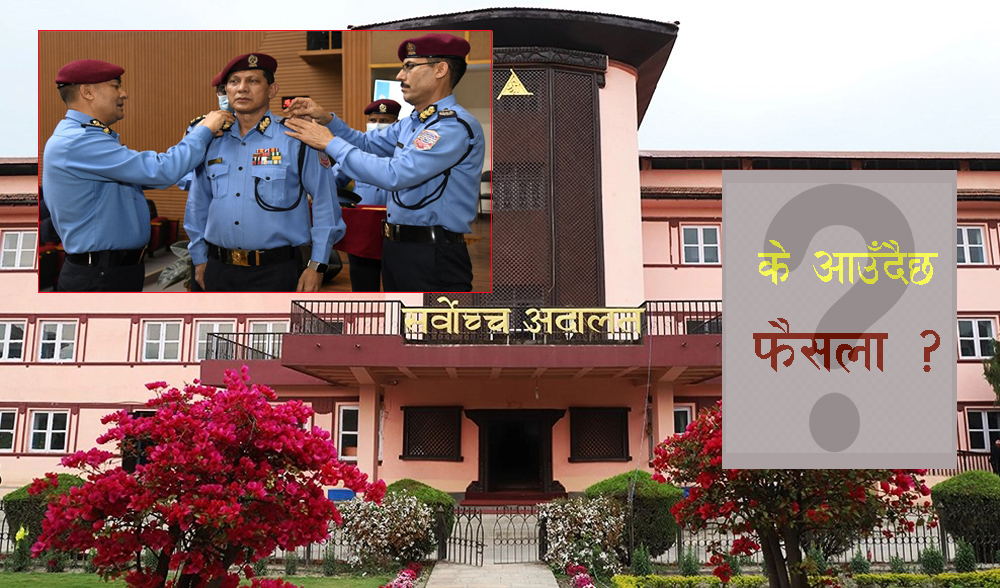 आईजीपी मुद्दाको बहस सकियोः विश्वराज आईजीपी कि बिदाई ?