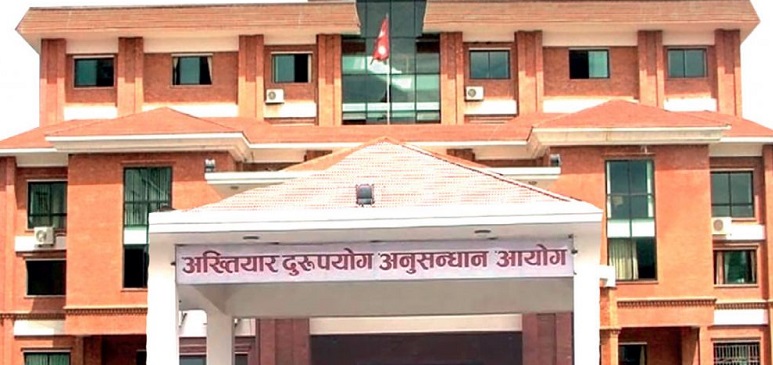 भूमि आयोगका अध्यक्ष र मालपोत हाकिमसहित ६ जनाविरुद्ध भ्रष्टाचार मुद्दा