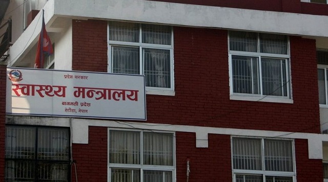 बाग्मती सरकारले ‘किशोर किशोरी डिजिटल पार्क’ सञ्चालन गर्ने