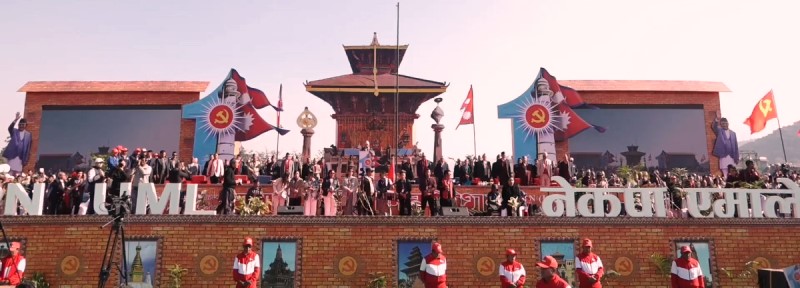 नेकपा स्थापनादेखि एमालेको ११औँ महाधिवेशनसम्म