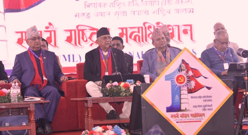 एमाले महाधिवेशनमा नेतृत्वका लागि पुस १ गते मतदान हुने