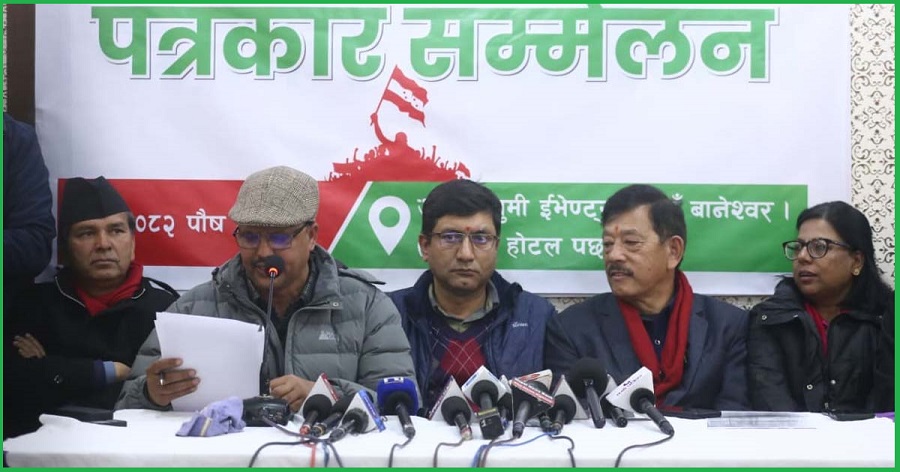 कांग्रेस असन्तुष्ट समूहले गर्यो– विशेष महाधिवेशन घोषणा