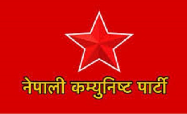 विप्लव र वैद्य माओवादीका नेता–कार्यकर्ता नेकपामा